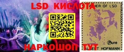 альфа пвп VHQ Коммунар
