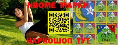 прущие грибы Гусь-Хрустальный