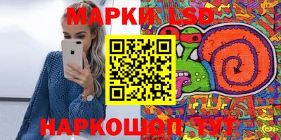 мяу мяу кристалл Конаково