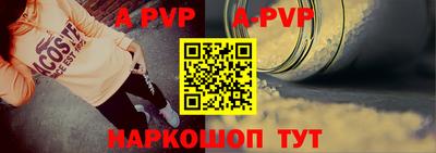 мяу мяу кристалл Конаково