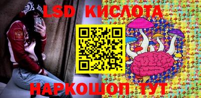 прущая мука Комсомольск-на-Амуре