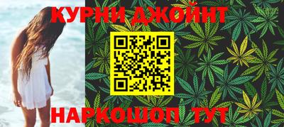 прущая мука Комсомольск-на-Амуре