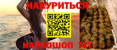 мяу мяу кристалл Конаково
