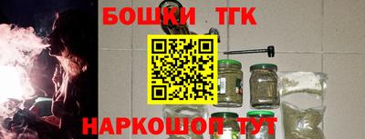 мяу мяу кристалл Конаково