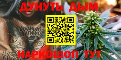 прущая мука Комсомольск-на-Амуре