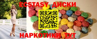 мяу мяу кристалл Конаково