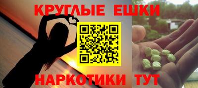 шишки Ливны