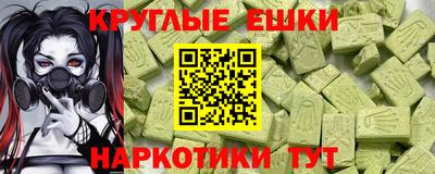 мяу мяу кристалл Конаково