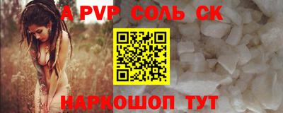 альфа пвп VHQ Коммунар