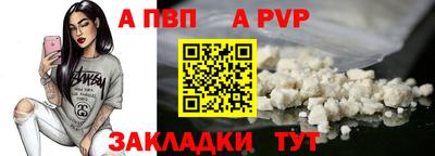 прущие крисы Лесосибирск