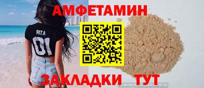 спиды Гусев