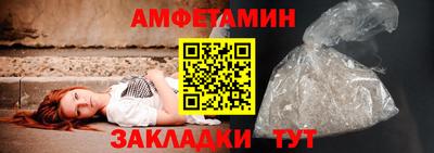 прущая мука Комсомольск-на-Амуре