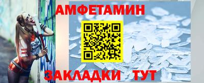 альфа пвп VHQ Коммунар
