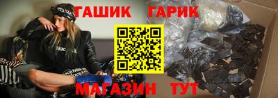 прущая мука Комсомольск-на-Амуре
