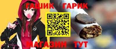 mix Гусиноозёрск