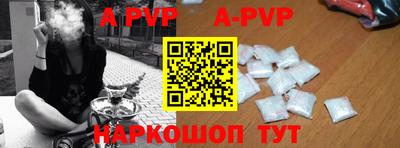 прущая мука Комсомольск-на-Амуре