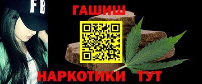 прущая мука Комсомольск-на-Амуре