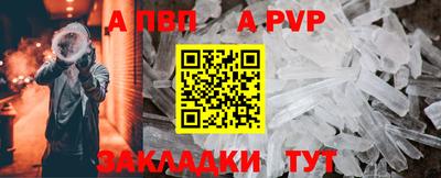 альфа пвп VHQ Коммунар