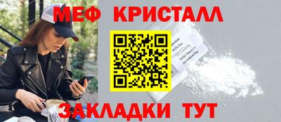 прущая мука Комсомольск-на-Амуре