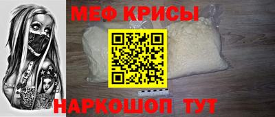 альфа пвп VHQ Коммунар