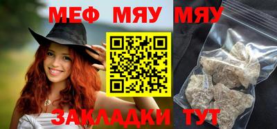 mix Гусиноозёрск