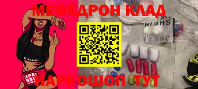 альфа пвп VHQ Коммунар