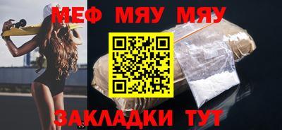 mix Гусиноозёрск