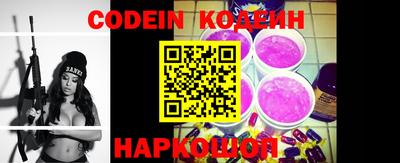 мяу мяу кристалл Конаково