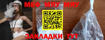 прущая мука Комсомольск-на-Амуре