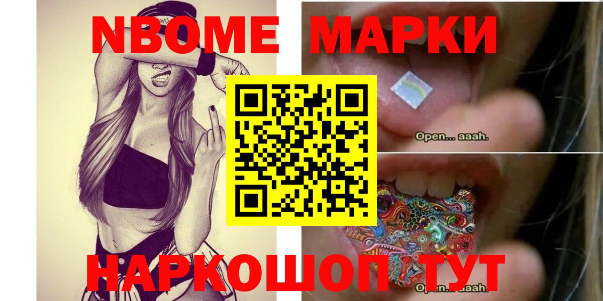 LSD-25 экстази кислота  Можайск 