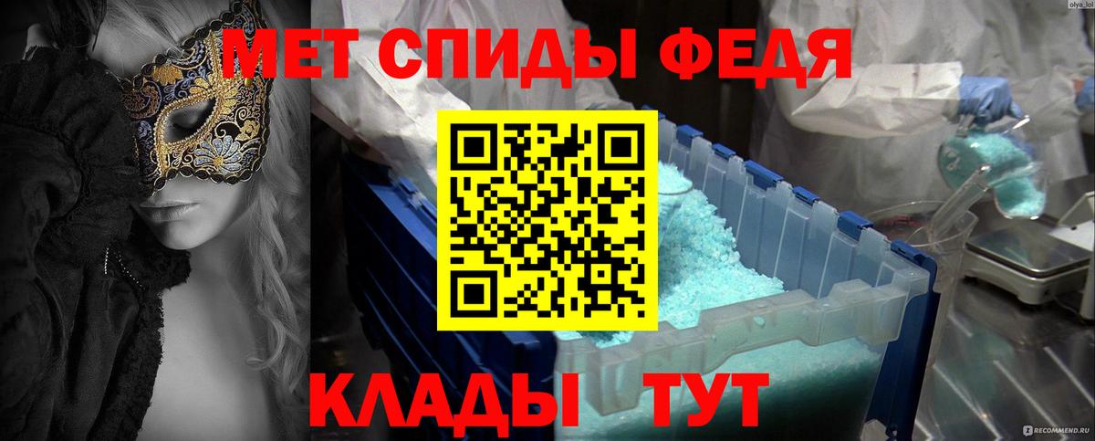 МЕТАМФЕТАМИН винт  Вход с VPN  Можайск 