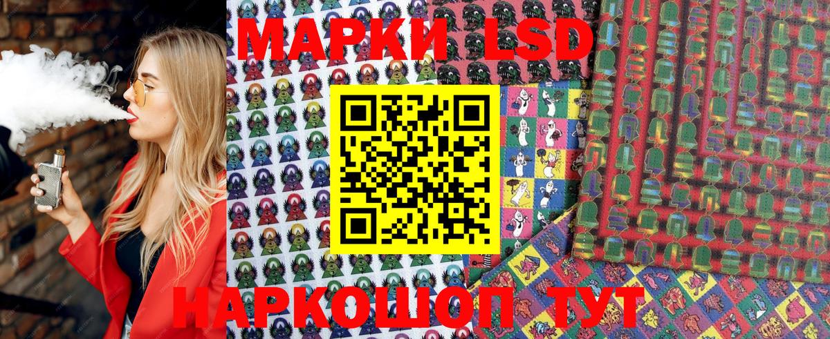 Марки NBOMe 1,5мг Можайск