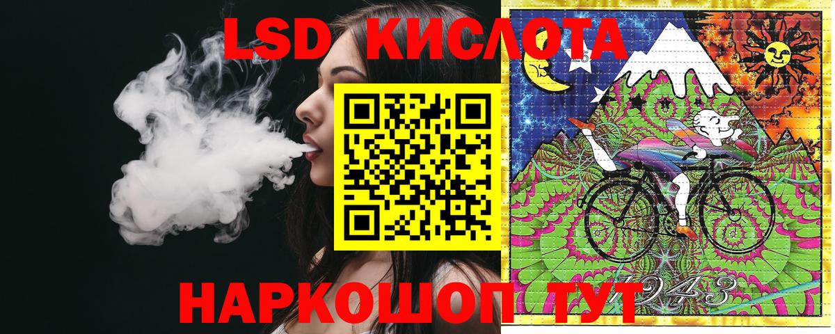 Меф Можайск