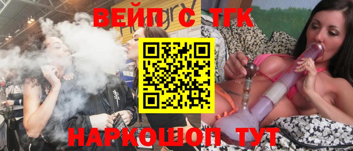 ТГК Wax  Можайск 