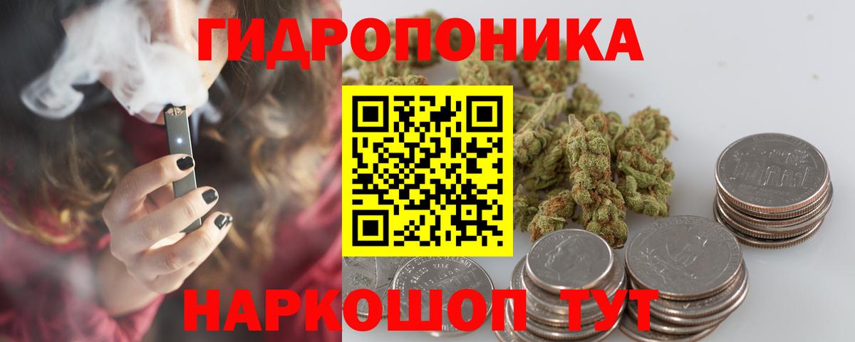 Канабис White Widow  Марихуана Amnesia  Можайск  МАРИХУАНА White Widow 